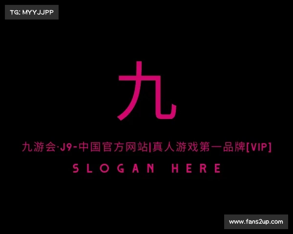 APP下载九游会·J9-中国官方网站|真人游戏第一品牌[VIP]